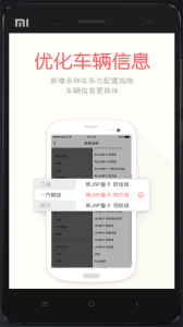 蜗牛二手货车app