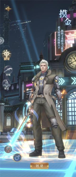 曙光行动官方版