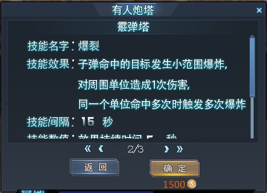 生死狙击vivo版