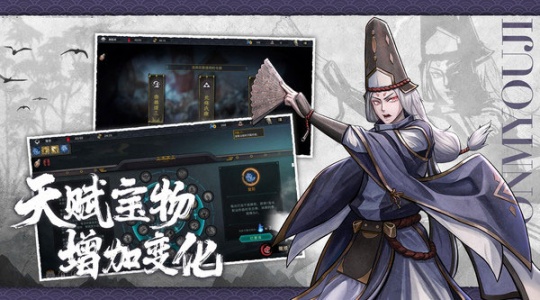 森久城物语手游