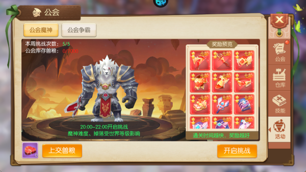 御神决官方正版