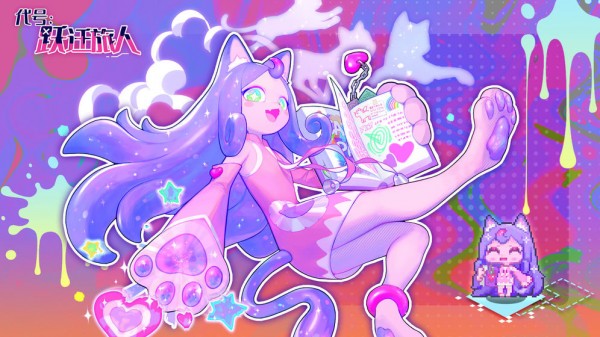 跃迁旅人重构版