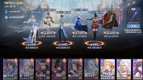 斗罗大陆魂师对决国际服