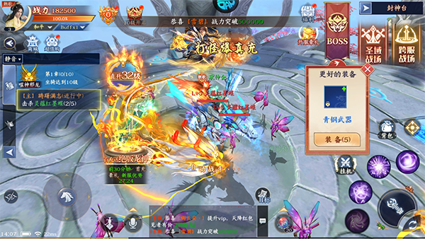 执剑江湖折扣版