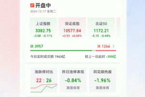 全能行官方版