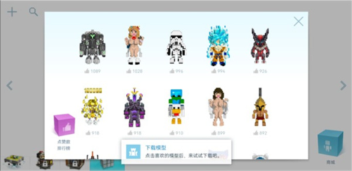 创世战士官方版