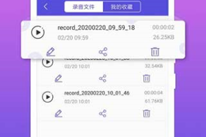 语音变声助手