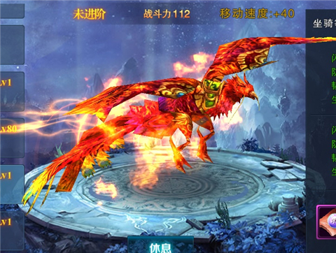天子手游