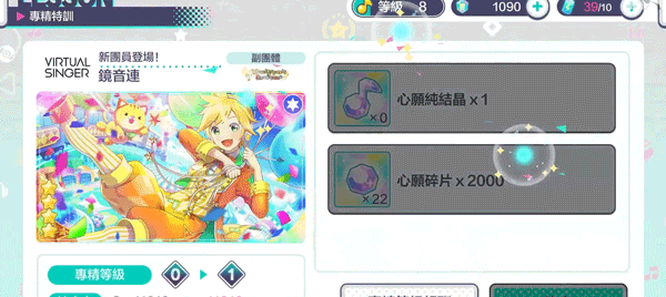 pjsk音游最新版