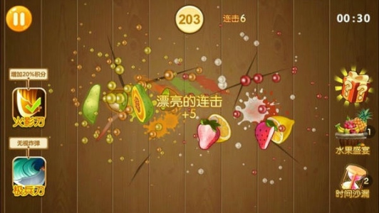 水果忍者国际版(Fruit Ninja)