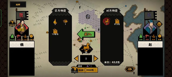 无悔华夏内置菜单MOD