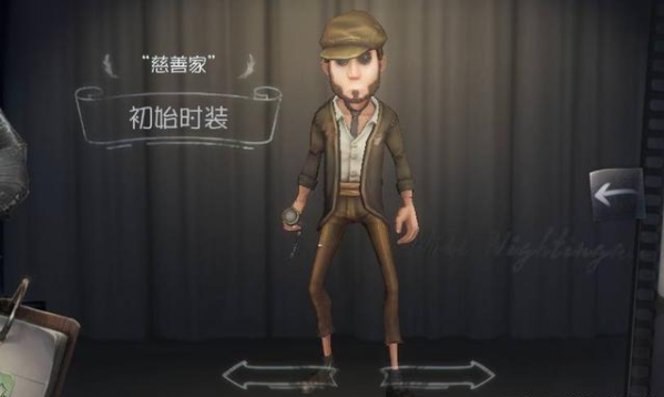 第五人格日服版