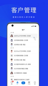 58商办通官方版