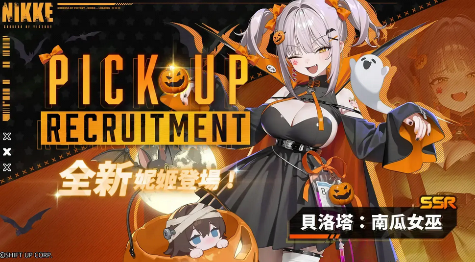 胜利女神NIKKE日服官方正版