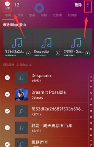Samsung Music官方版