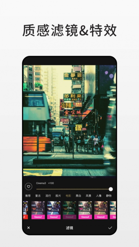 Fotor图片编辑器app