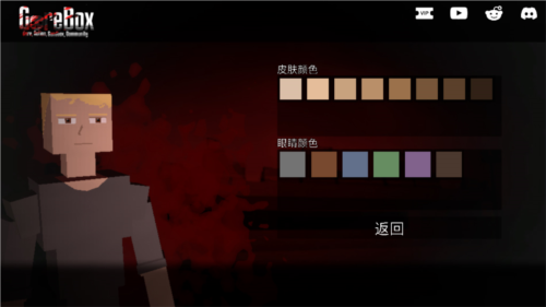 g沙盒复仇7723中文版