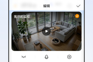 乐橙app