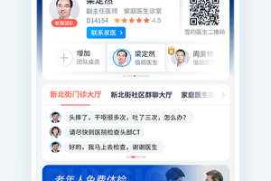 蓝卡网app