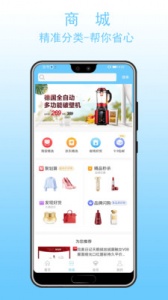 叮叮帮app