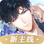 光与夜之恋韩服