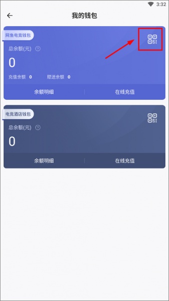 网鱼app