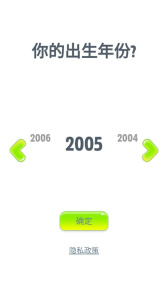 会说话的狗狗本游戏