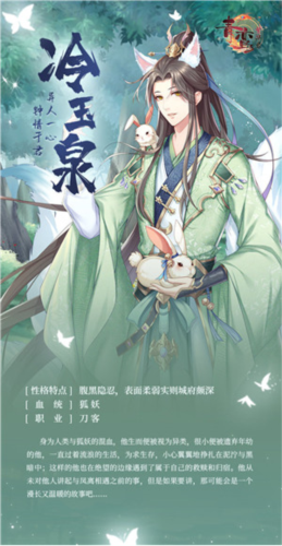 青鸾繁华录oppo版