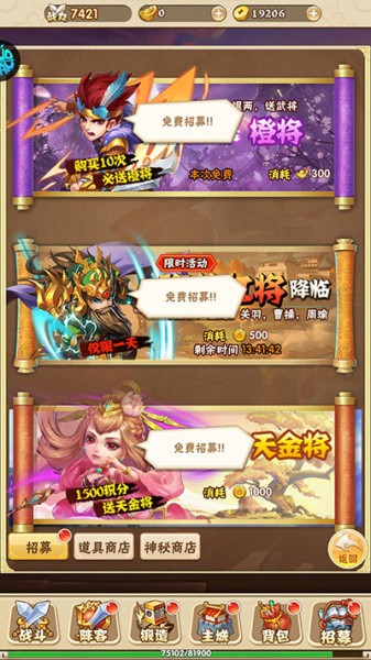 龙战天下（0.1折商城版）