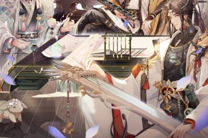 青鸾繁华录官方版
