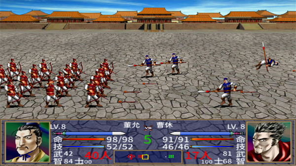 三国群英传2手机单机版