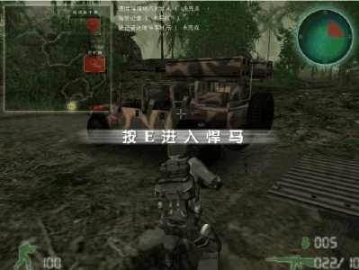 重返狼穴3：悍马攻击