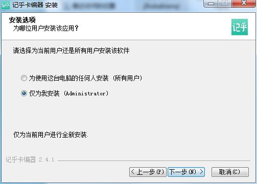 记乎卡编器
