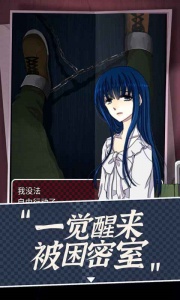 声之寄托SP汉化版