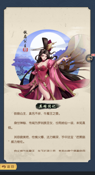 问鼎封神（0.05折版送满V）