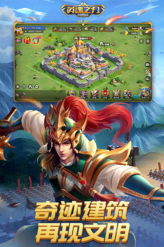 英魂之刃战略版华为客户端