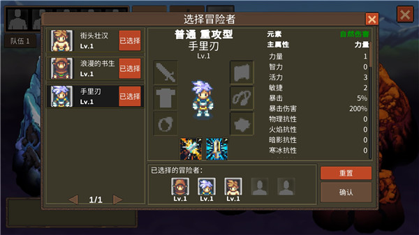 龙崖免费版