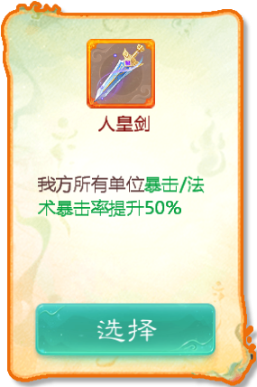 大话西游手游官方版