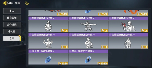 使命召唤手游韩服