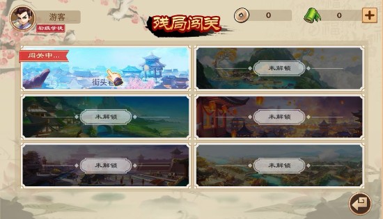 全民象棋TV版