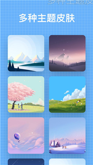 我的日记(My Diary)