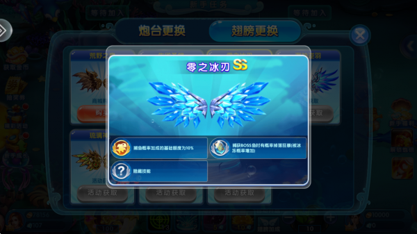 极限捕鱼官方版