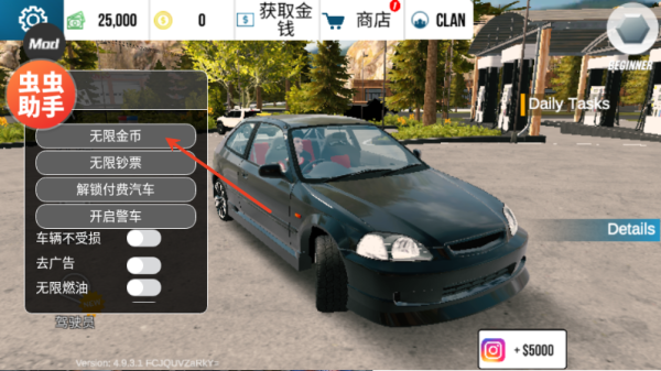 手动挡停车场无限金币版