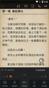 书多多免费阅读版