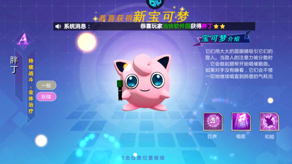 连萌指挥官（小精灵勇闯0.1折）