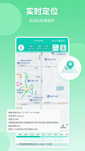 皆成守护家长端app