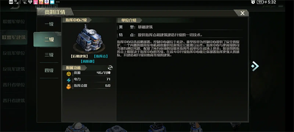 战争艺术3全球冲突国际版