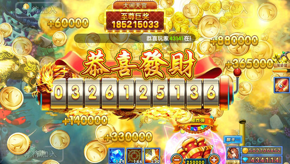 捕鱼炸翻天360版