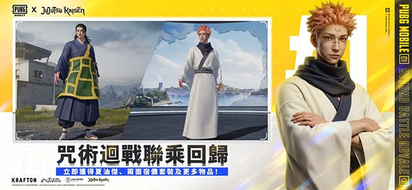 PUBGMobile欧服官方版