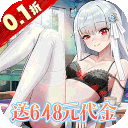 女神幻想官方版